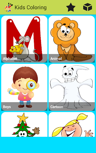 免費下載休閒APP|Kids Color Page app開箱文|APP開箱王