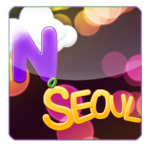 서울의 야경 1.2