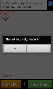 How to download Radiotaxi Makedonia lastet apk for bluestacks