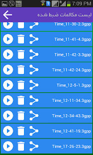 How to install ضبط مکالمه آسان lastet apk for laptop