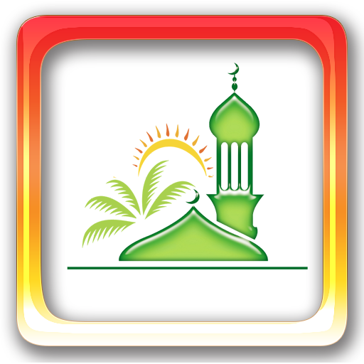 Islamic Photo Frames 攝影 App LOGO-APP開箱王