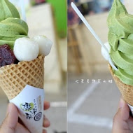 康宇家手作抹茶