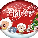 Merry Christmas Background logo