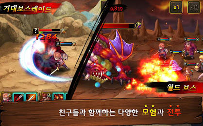 (서비스종료) 드래곤 기사단 for Kakao poster 17