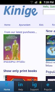 Telugu eBooks