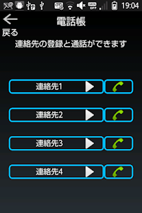 【免費醫療App】陣痛ウオッチ-APP點子