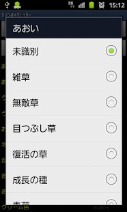 ｼﾚﾝ4+ﾁｪｯｶｰ Screenshots 4