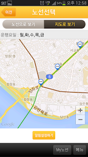 How to install 스마트누리버스 lastet apk for bluestacks