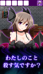 How to get 脱出ゲーム ドラキュラ城からの脱出:ヒント付き 1 apk for laptop