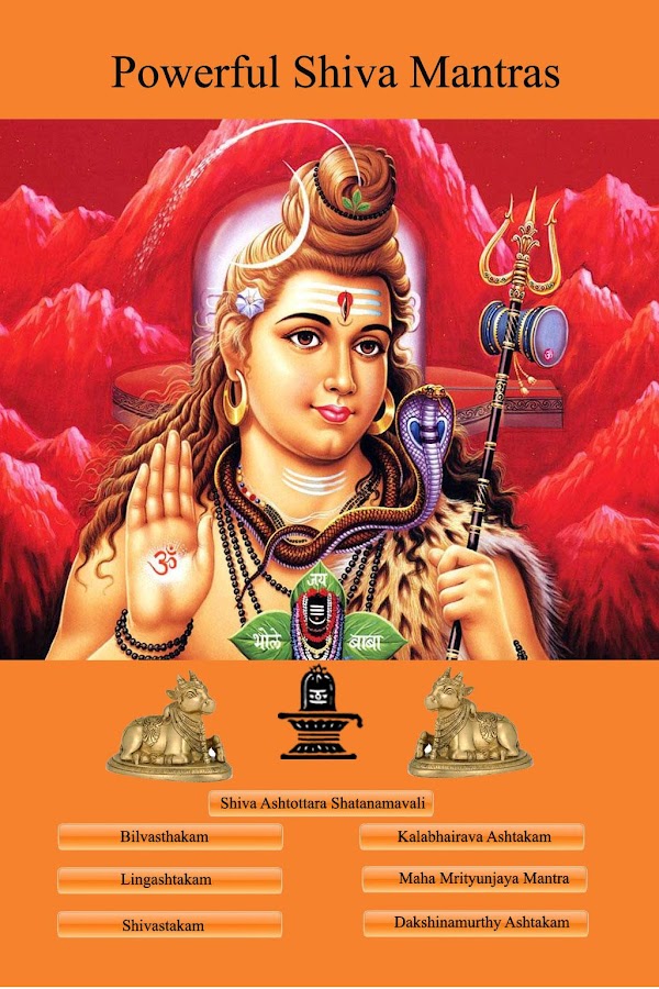 Shiva Mantras And Slokas Mp3 Free Download Shiva Mantras And Slokas Mp3 Free Download