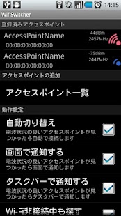How to download WifiSwitcher patch 1.0 apk for bluestacks