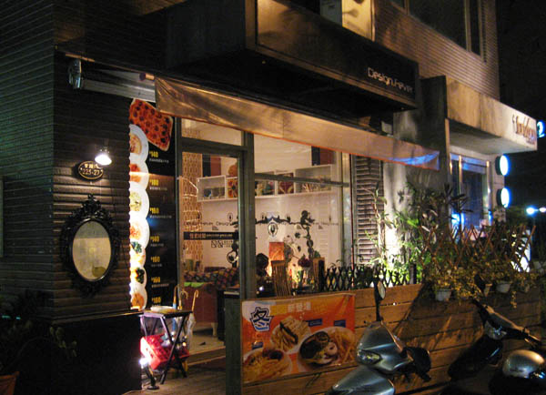 氣氛很棒的design fever (有可愛店貓>///<) 