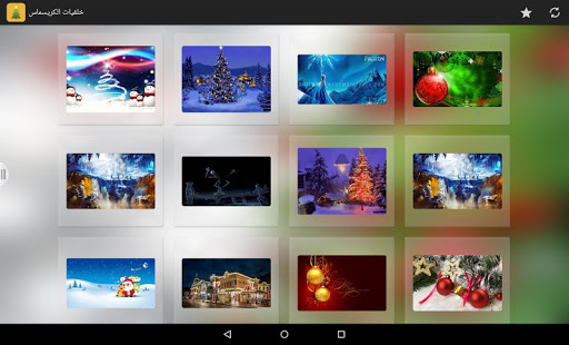 How to install Xmas Wallpapers patch 1.0.2 apk for pc