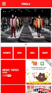 Free UNIQLO Hong Kong & Macau APK