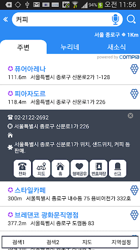 【免費工具App】청주제일교회-APP點子