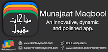 Maqbool munajaat APK