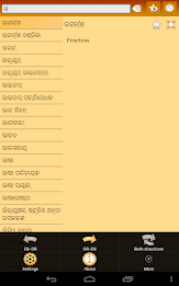 English Oriya Dictionary poster 11