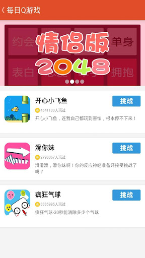 免費下載娛樂APP|大师赚 - 手机赚钱、游戏点卡 app開箱文|APP開箱王