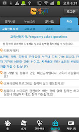 Republic of Korea creative apps emitter poster 5