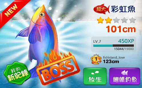 免費下載角色扮演APP|歡樂釣魚度假島-Fish Island app開箱文|APP開箱王