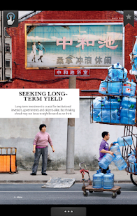 PROJECT M Screenshots 3