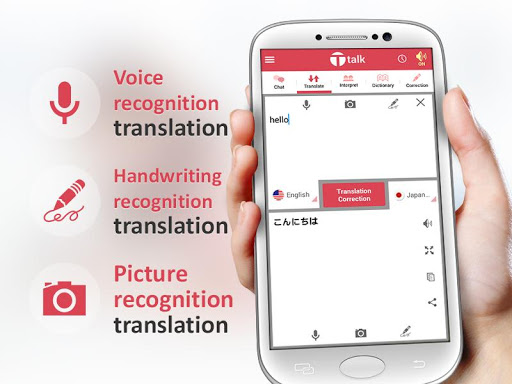 免費下載通訊APP|Ttalk-Translate Chat,Interpret app開箱文|APP開箱王