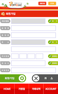 팝포인트 Screenshots 1
