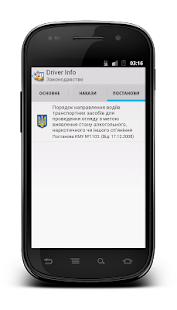 How to install Driver Info ПДР Україна 3.94 unlimited apk for bluestacks
