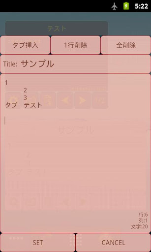 【免費生產應用App】ホームメモボード(ウィジェットメモ)-APP點子