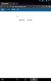 dmp file viewer download