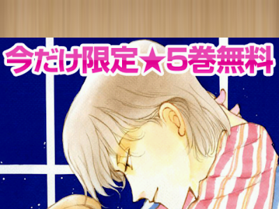 画像 イタズラなkiss 漫画 無料 187143-イタズラなkiss 漫画無料