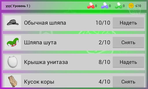 【免費益智App】Битва умов-APP點子