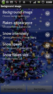 Free Christmas Snow Full APK for PC