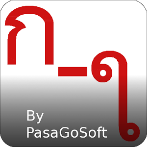Thai Alphabet Complete - Pro.apk Seven