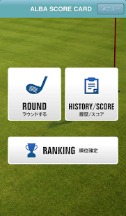 How to get ALBAゴルフスコアカードアプリ lastet apk for bluestacks