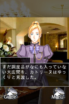 Gゲー版 召しませmoney 2 後編 Androidアプリ Applion