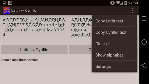 【免費工具App】Latin ↔ Cyrillic Converter-APP點子