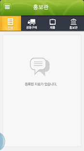 How to download 배드민턴 연합회(안양시) 1.2.0 unlimited apk for bluestacks