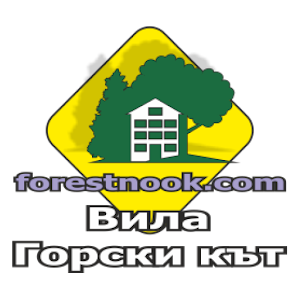 Вила Горски кът.apk 1.0.513