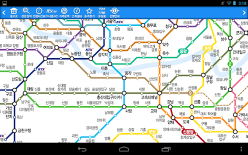 【免費交通運輸App】코레일지하철 :서울/수도권/iTX청춘-광역철도길라잡이-APP點子