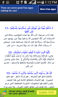 How to install اجمل حكم دينية مكتوبة 2015 patch 3.0 apk for pc