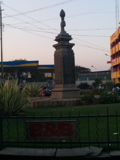Memorial Pillar