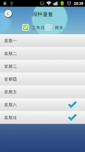 免費下載工具APP|闹钟 (Alarm Clock) IOS7 闹钟 app開箱文|APP開箱王