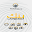 بنك المعلومات Download on Windows