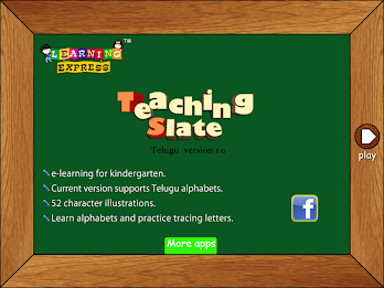 Teaching Slate Telugu Lite poster 1