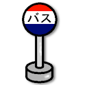 バスいまどこ？(西鉄、都営、横浜、京都、大阪、他) logo