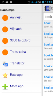 Free Tu dien Anh Viet APK for Android