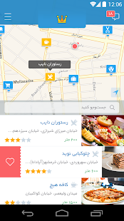 Lastest Tarinan | ترینان APK