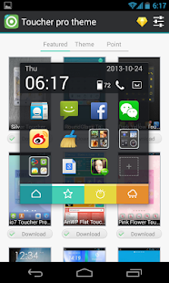 How to get Toucher Premium Package 1.5 unlimited apk for android