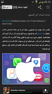 أخبار التكنولوجيا - screenshot thumbnail